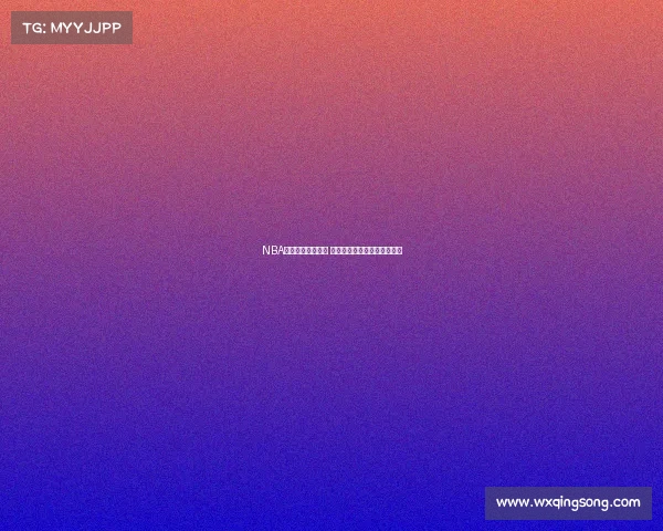 NBA全场精彩回顾视频 分析每个关键时刻与战术布置